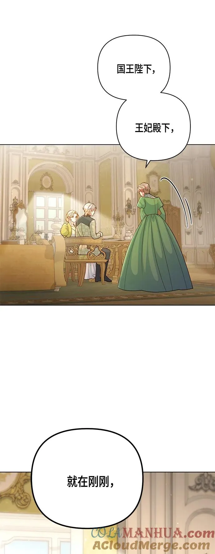 第124话60