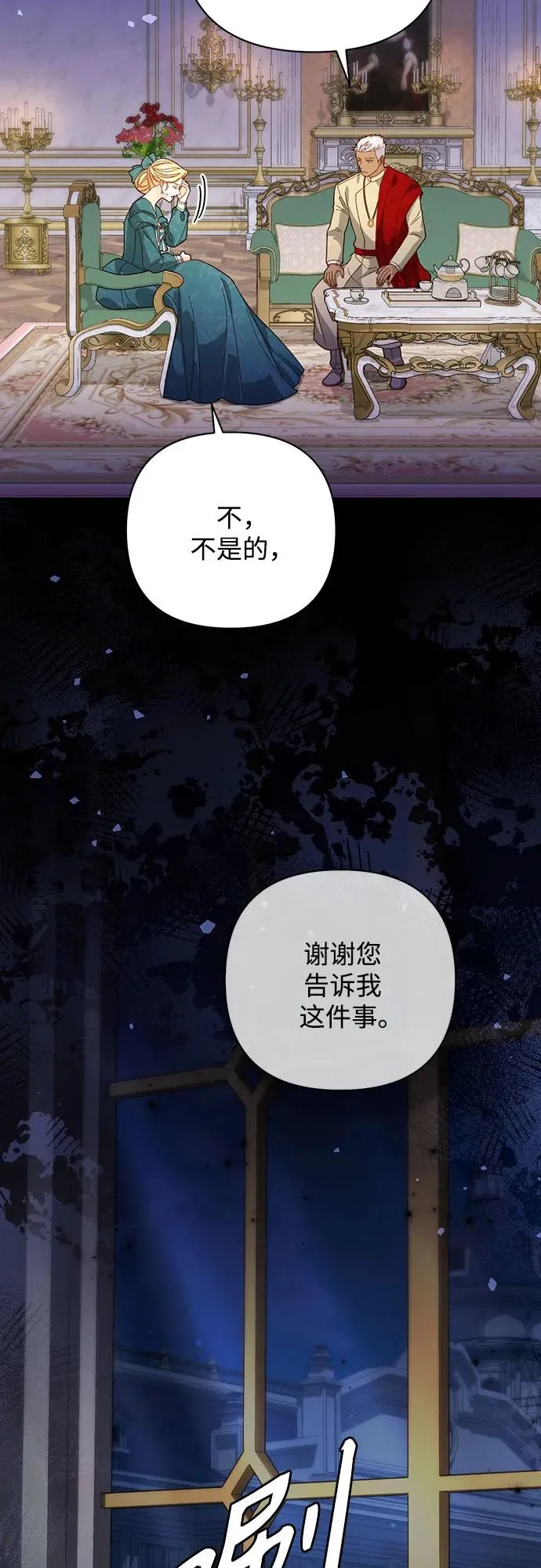 第172话53