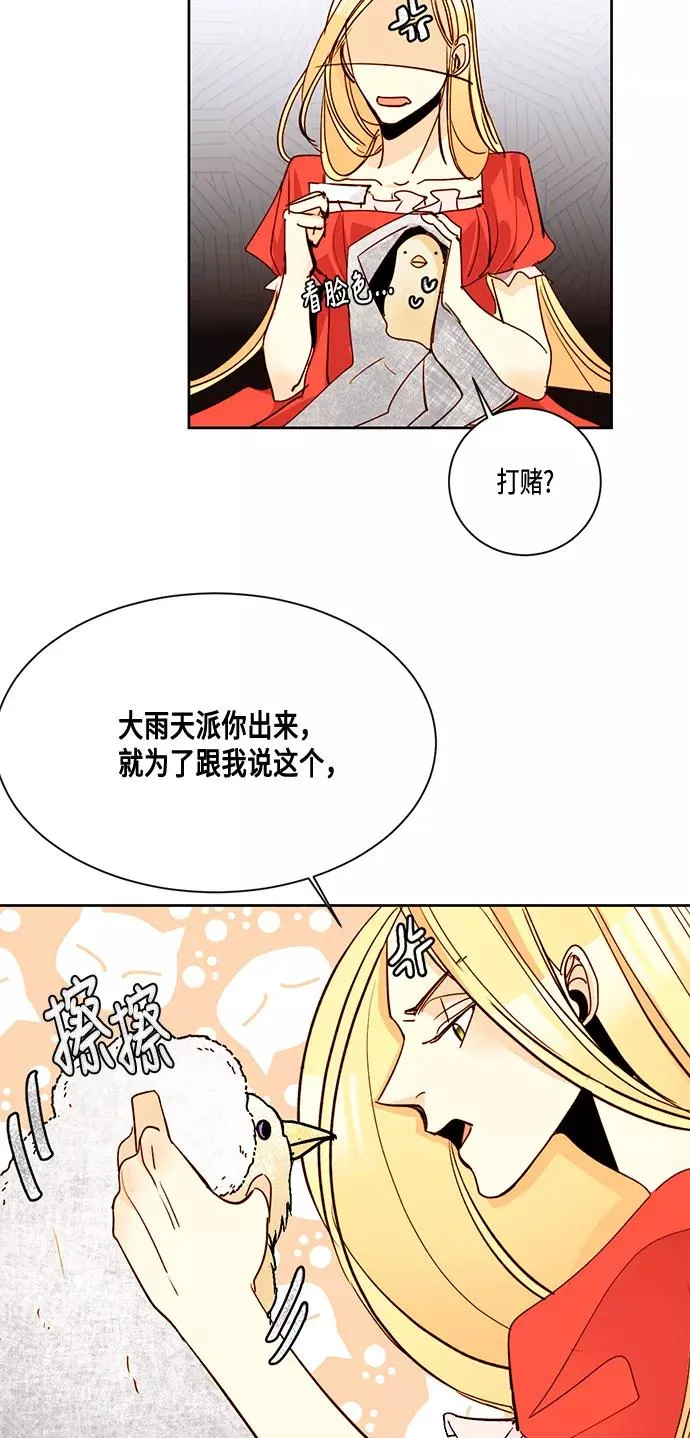 第9话38
