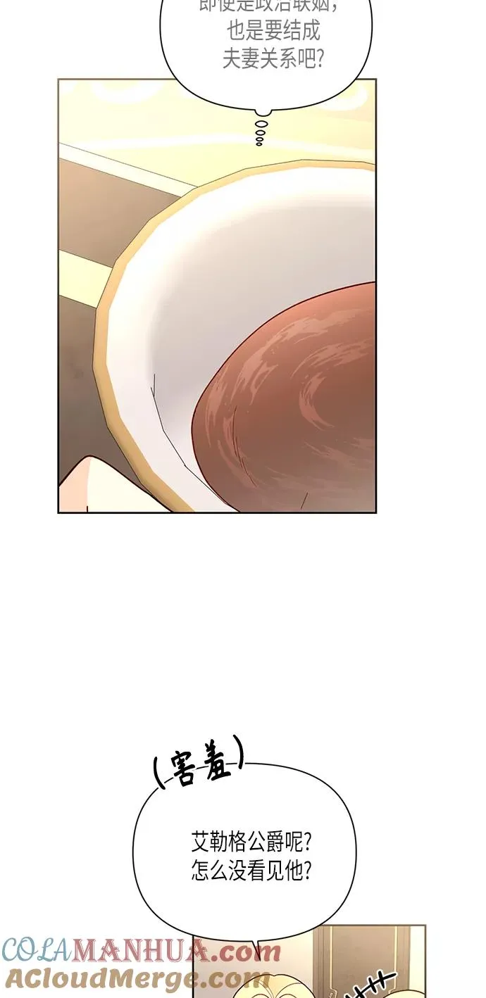 第79话18