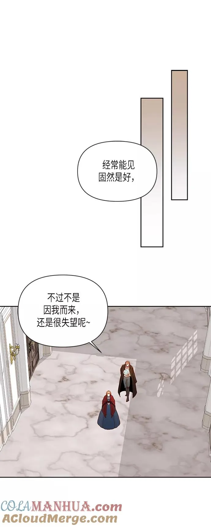 第69话40