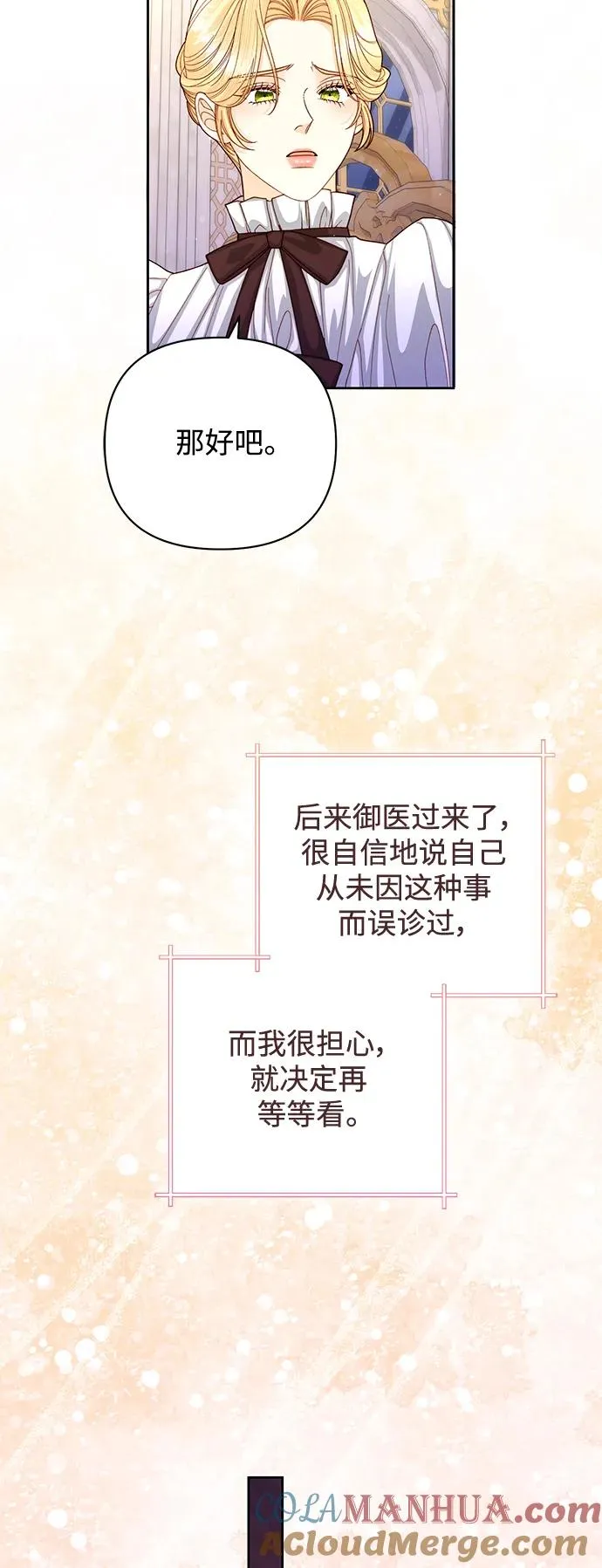 第158话21