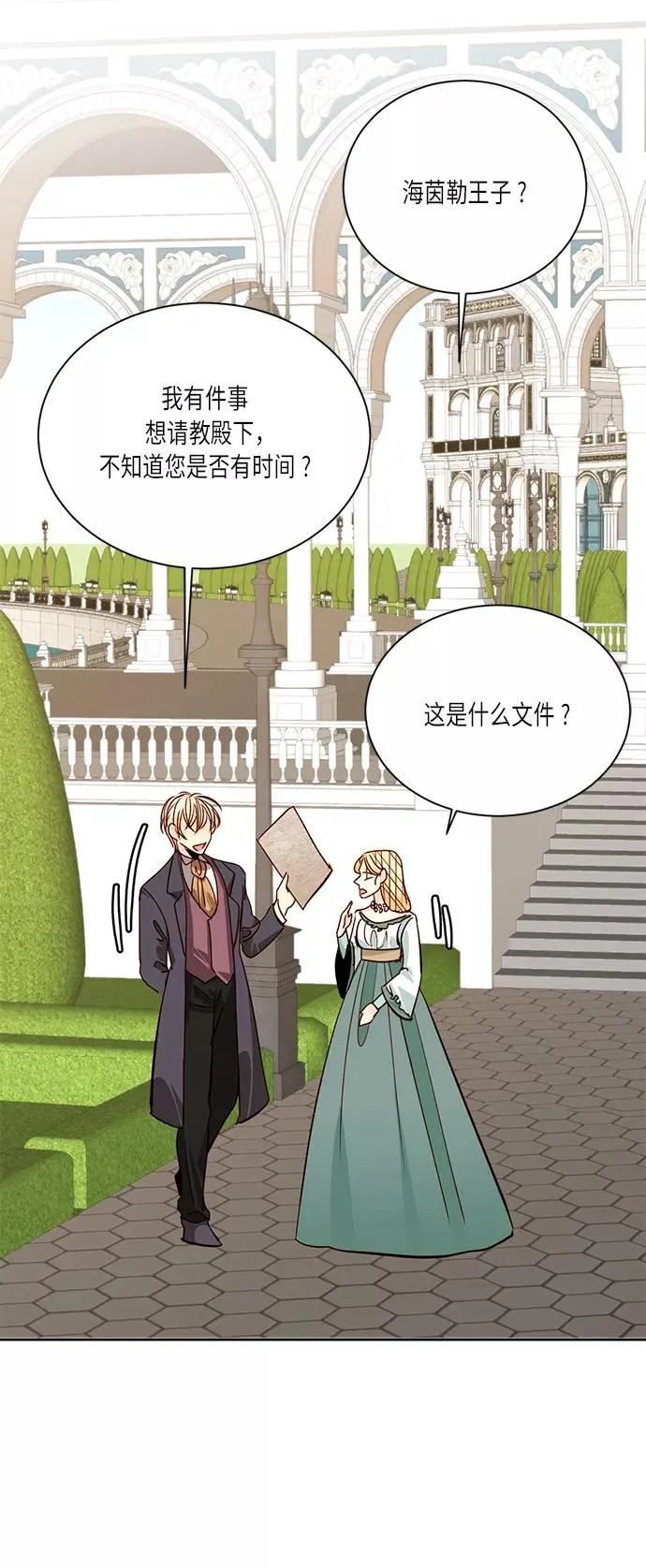 第37话50