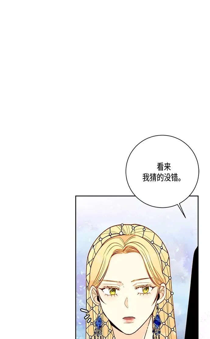 第26话29