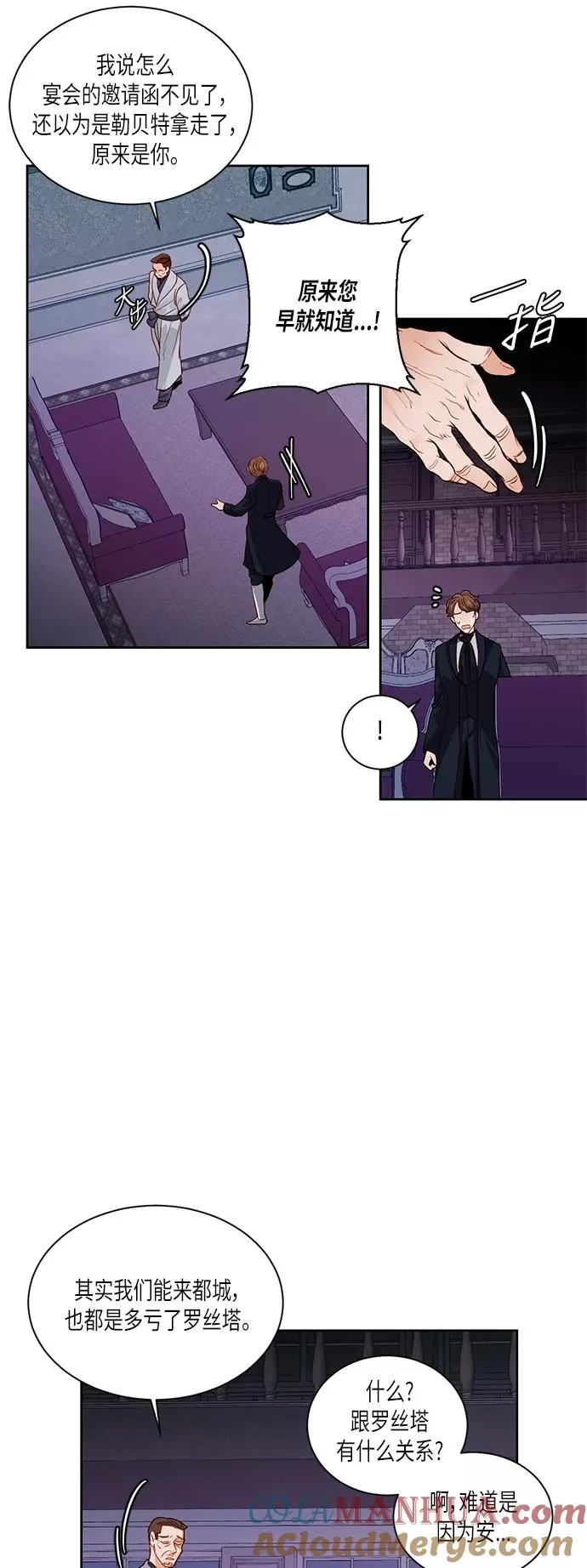 第46话22