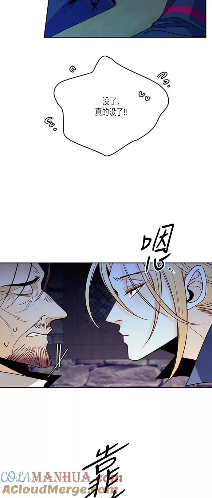 第58话51
