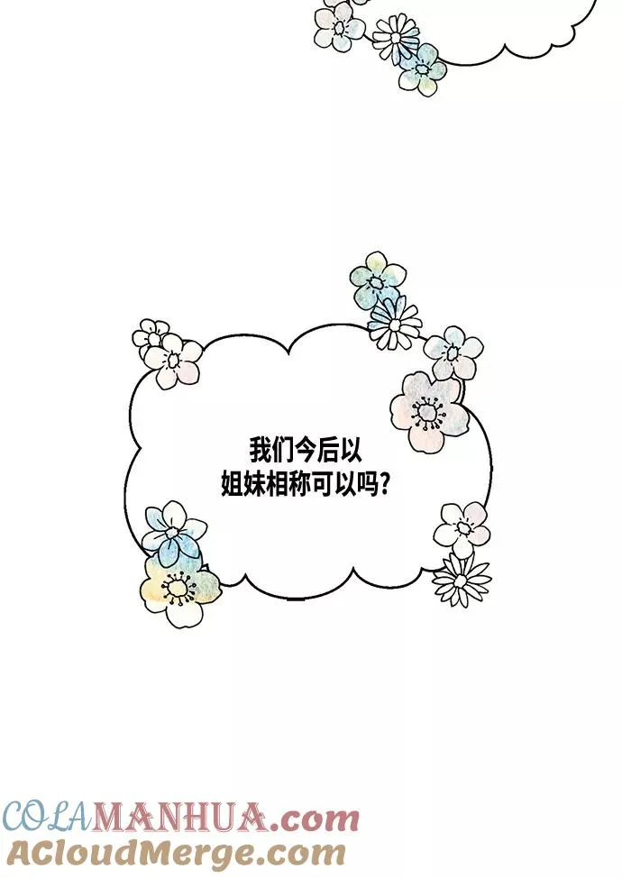 第5话36