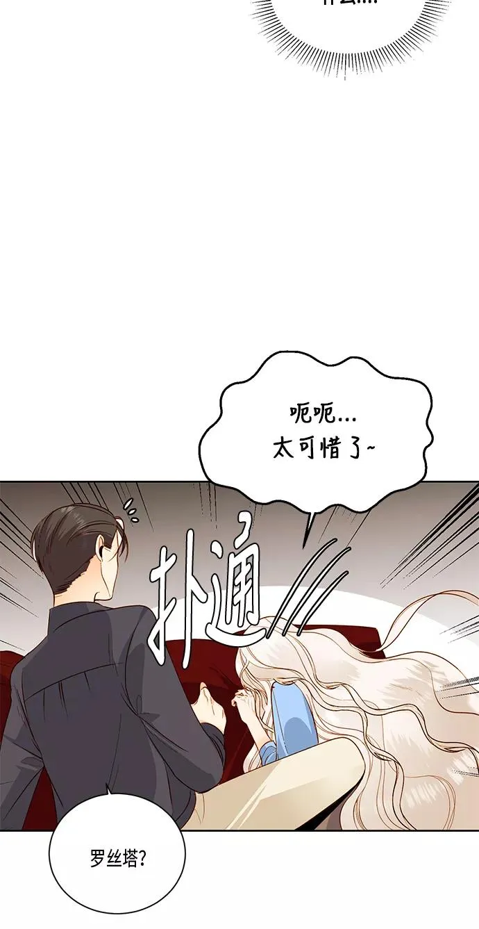 第26话62