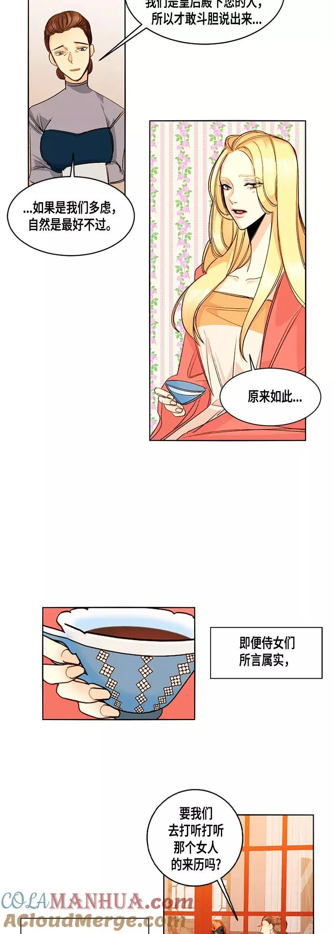 第1话34