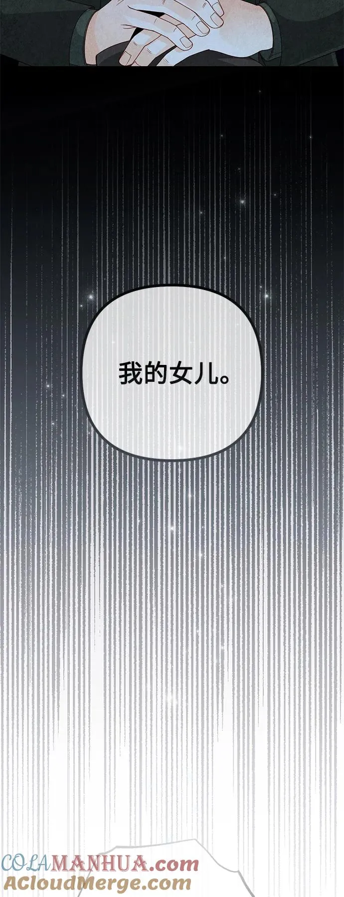第162话3