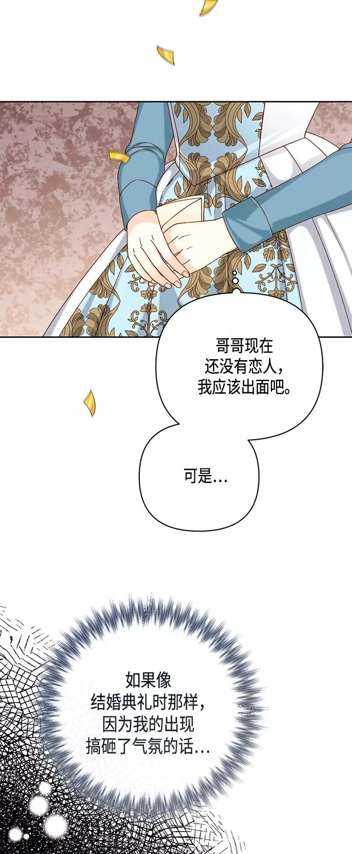 第118话8
