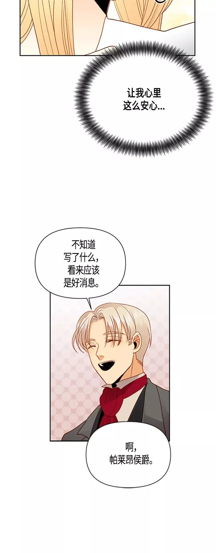 第73话41