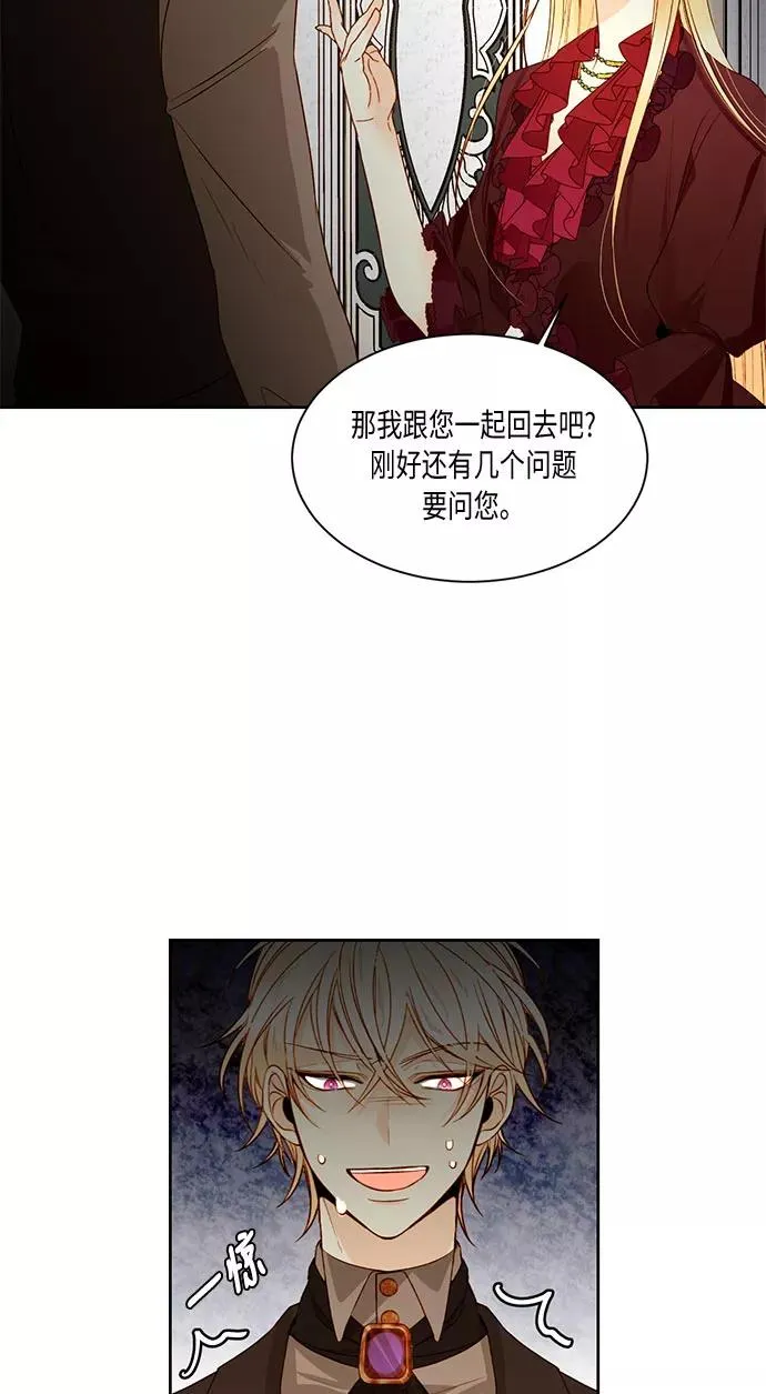 第16话43