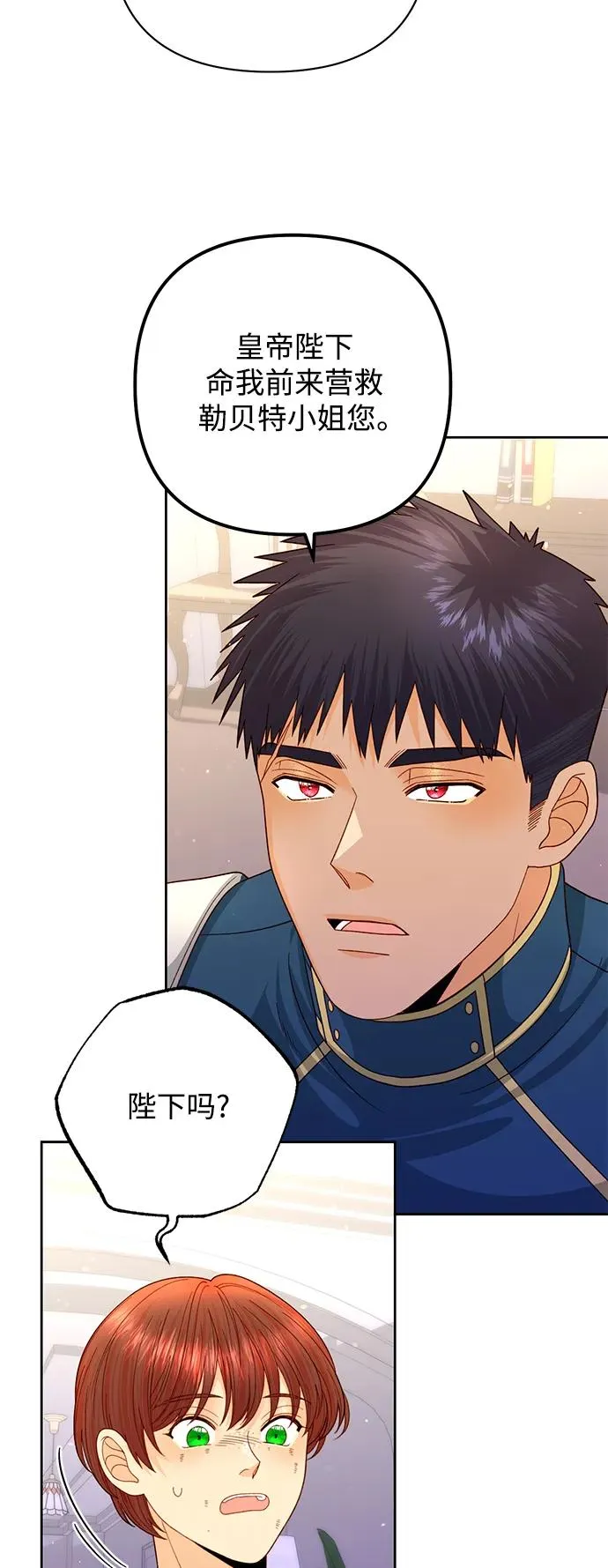 第152话47