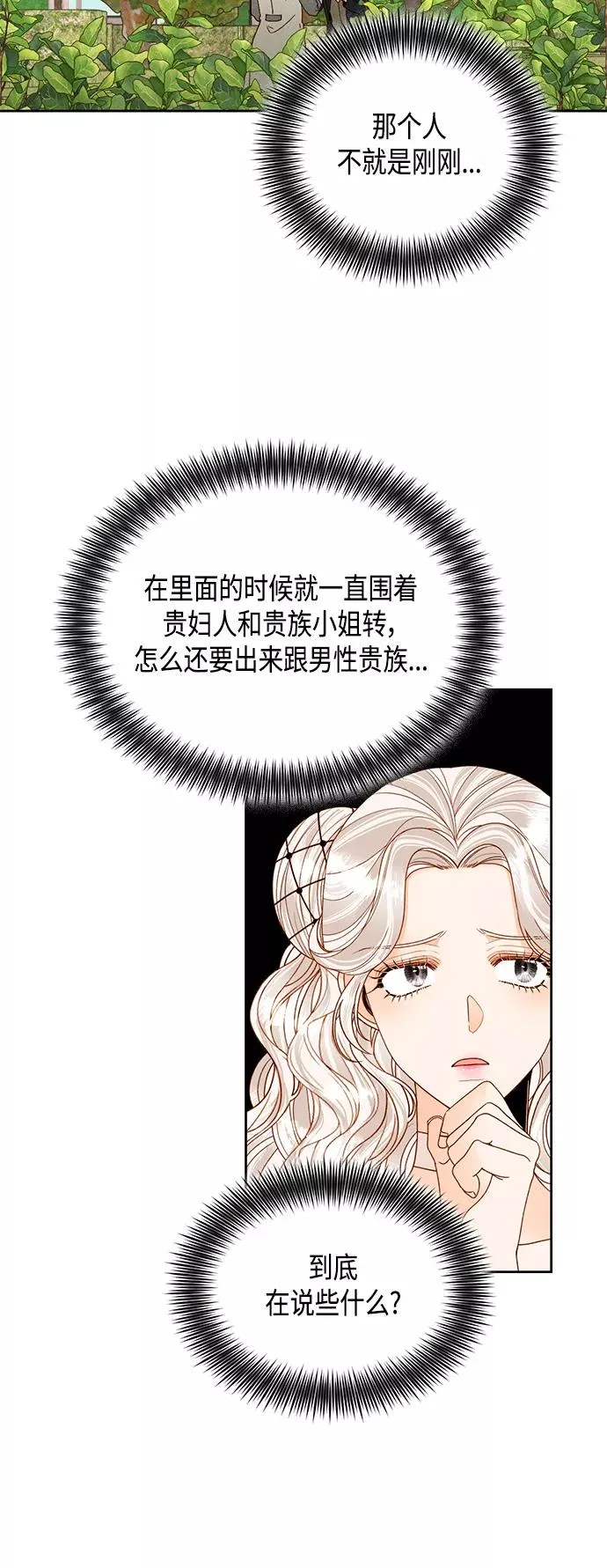 第94话16