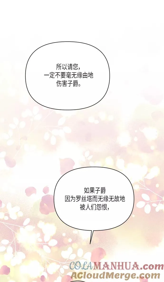 第56话69