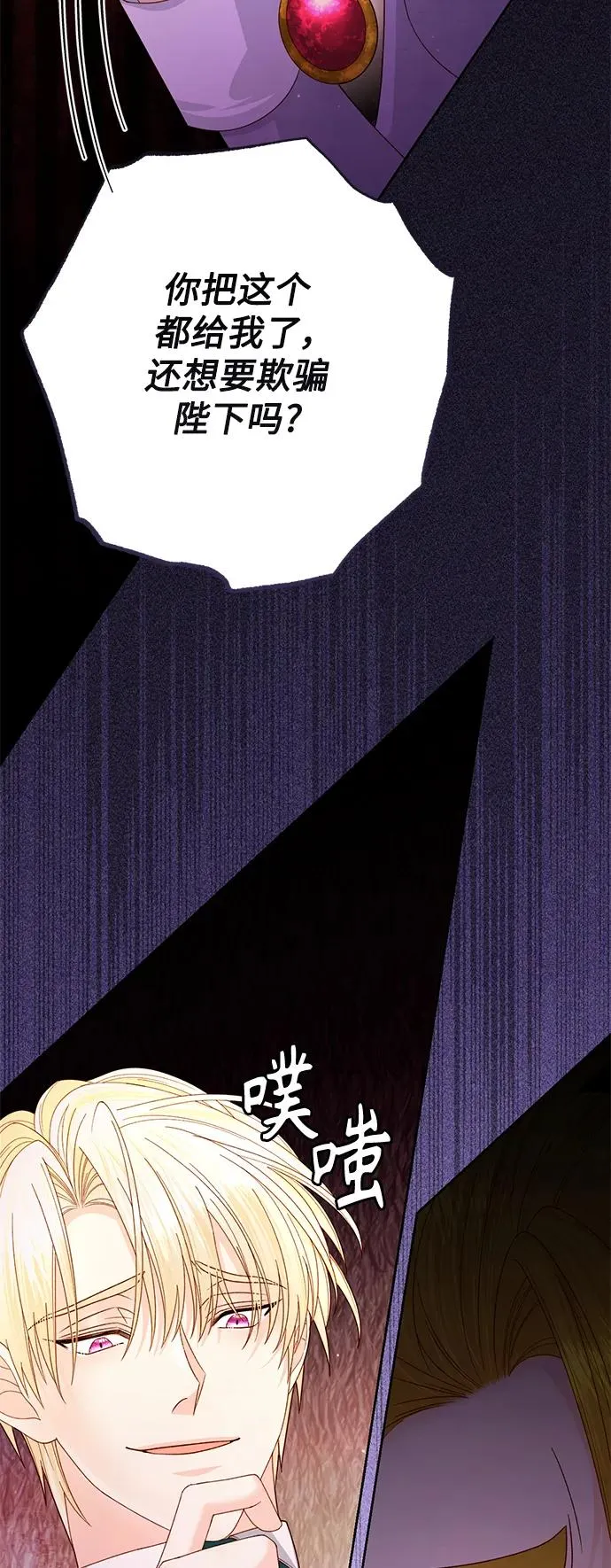 第154话47