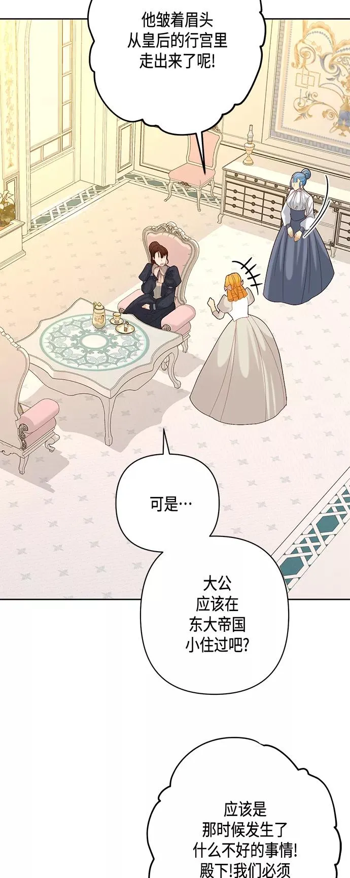 第120话52