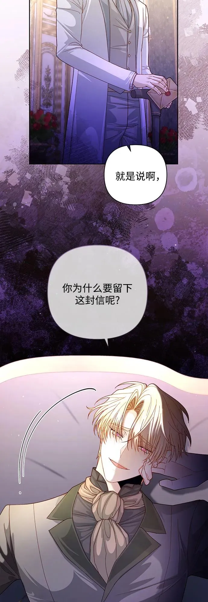 第165话38