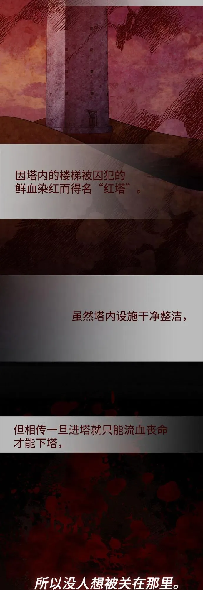 第177话50