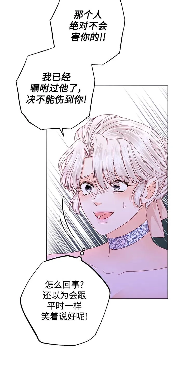第147话43