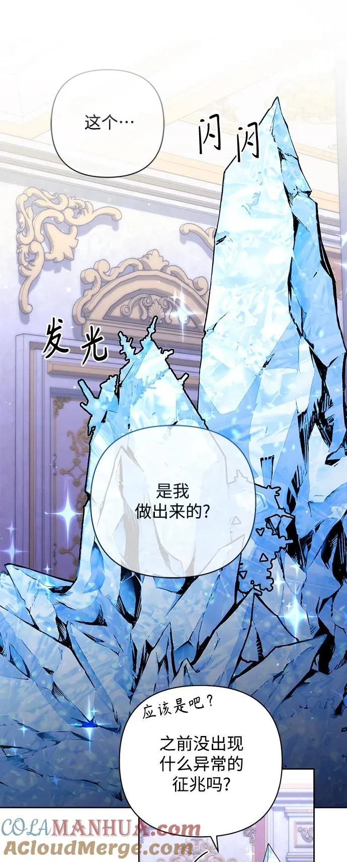 第157话9