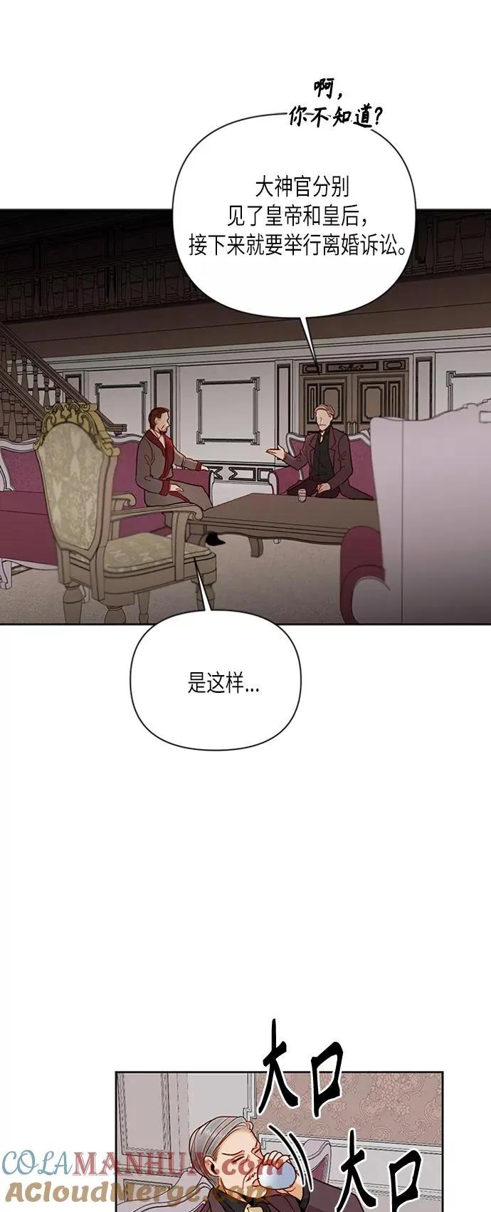 第77话18