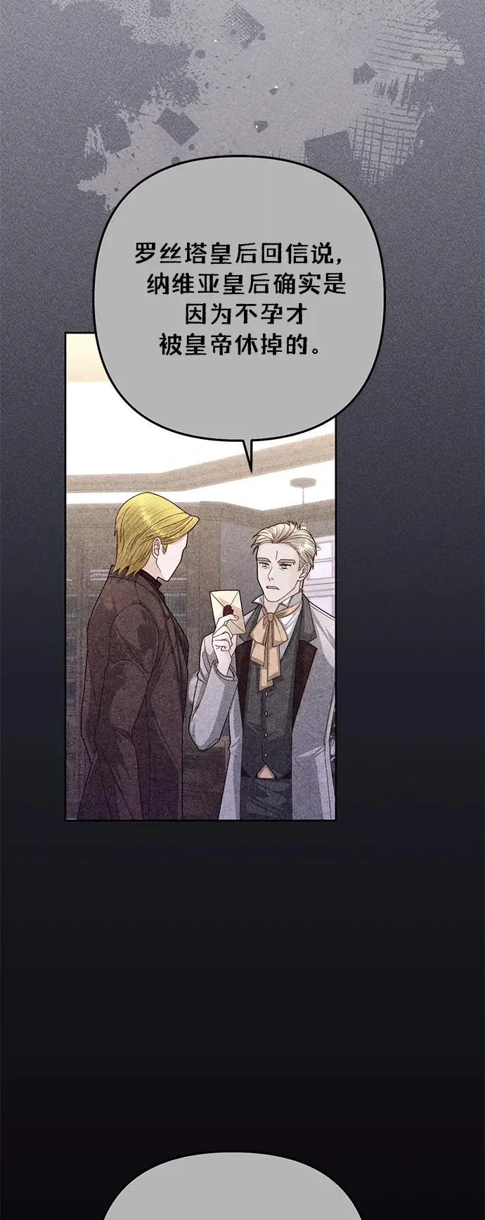 第154话22