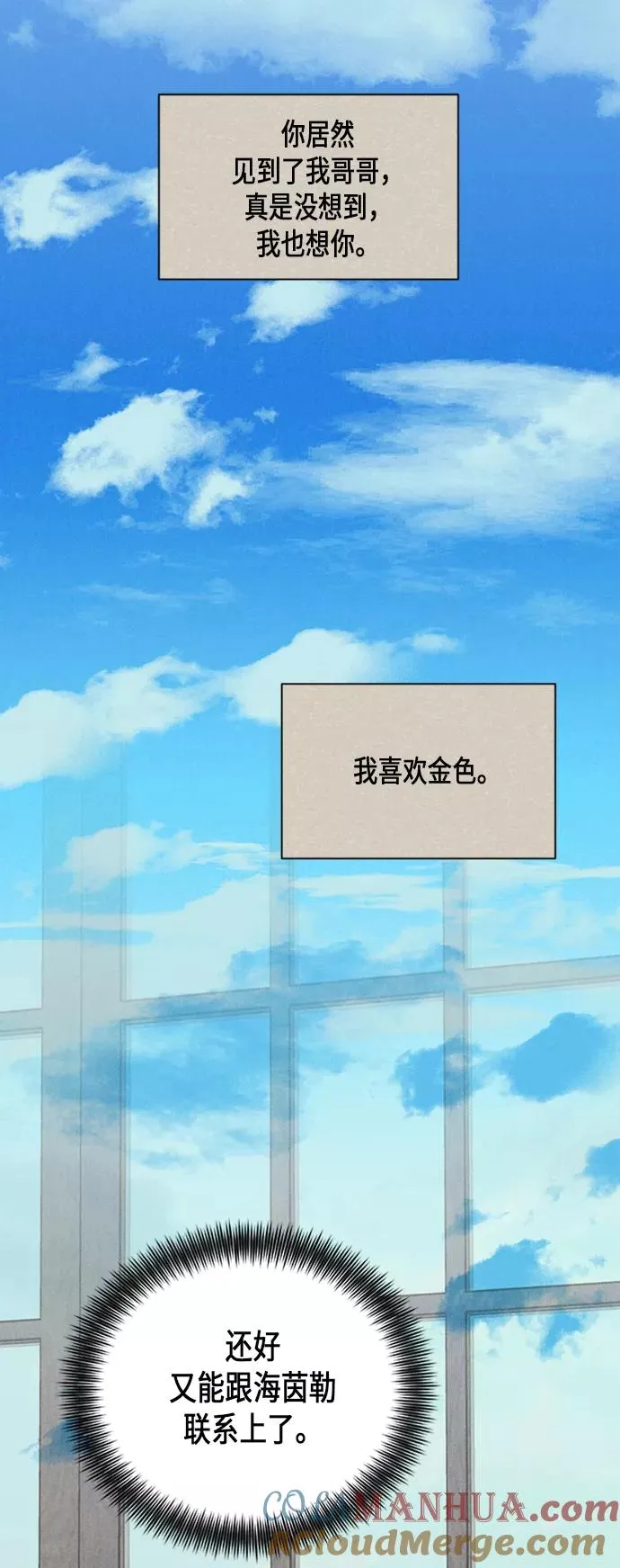 第74话4