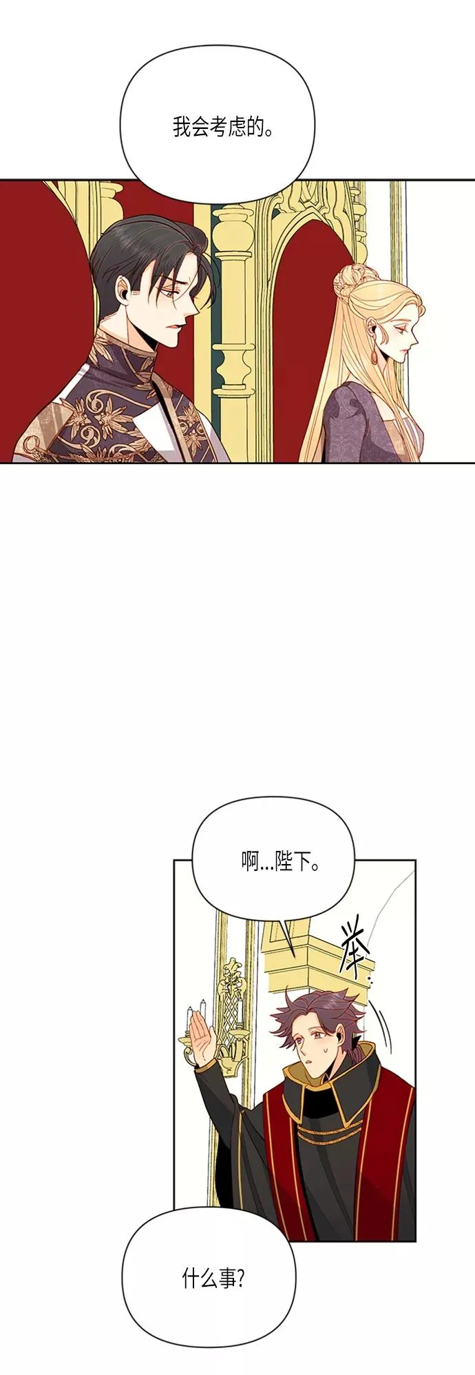 第70话23