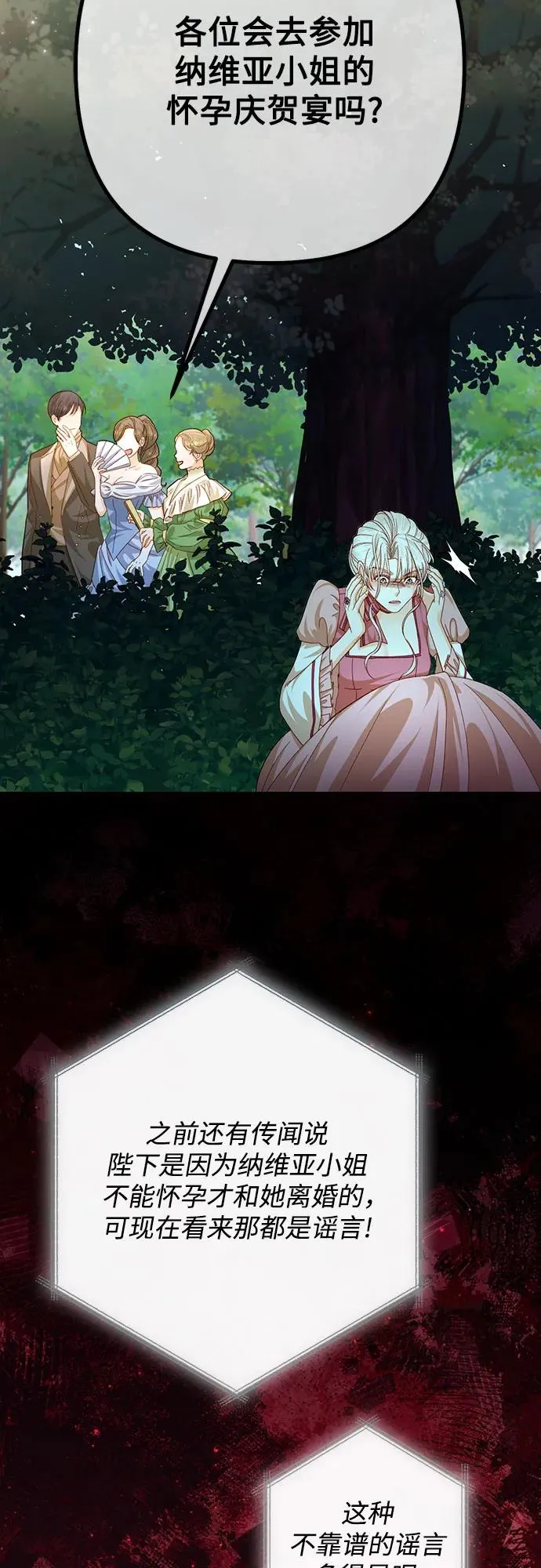 第169话55