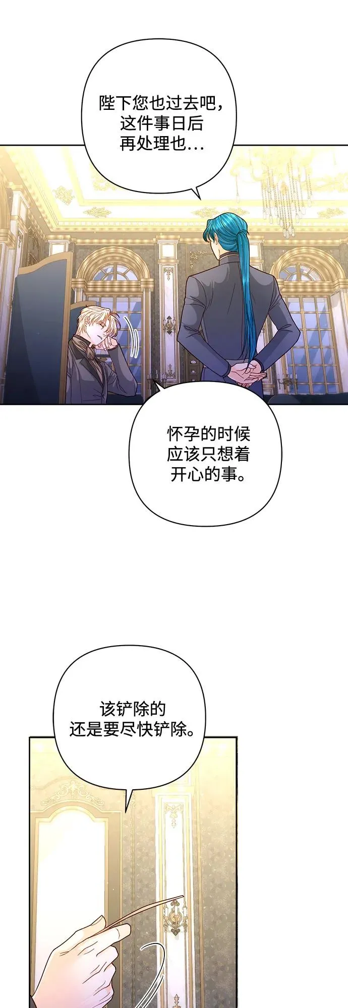 第165话31