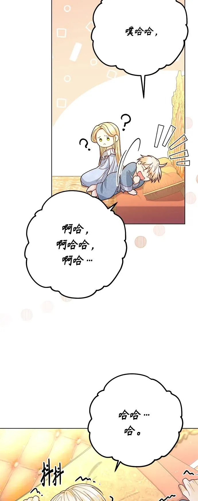 第135话20