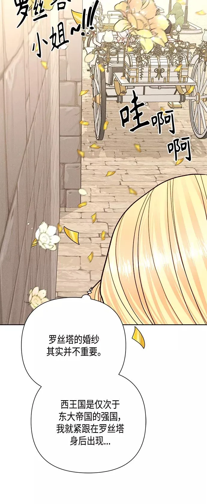 第113话52