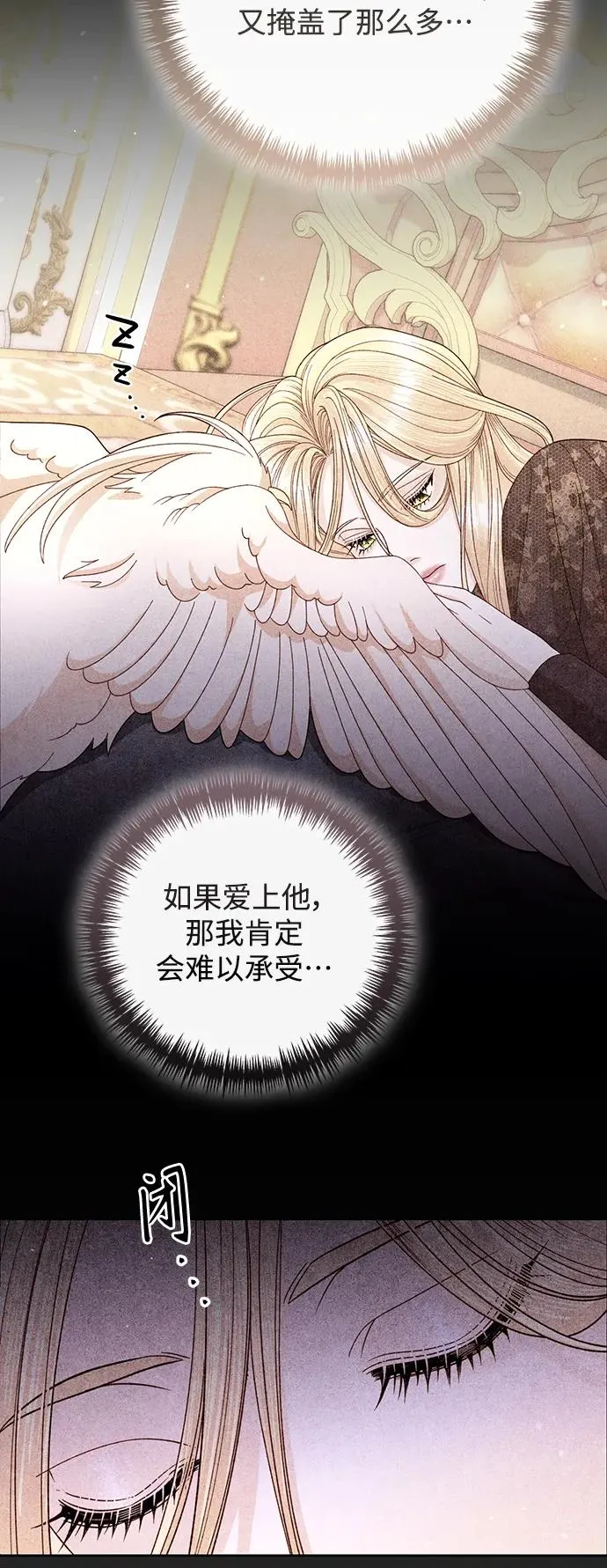 第150话34
