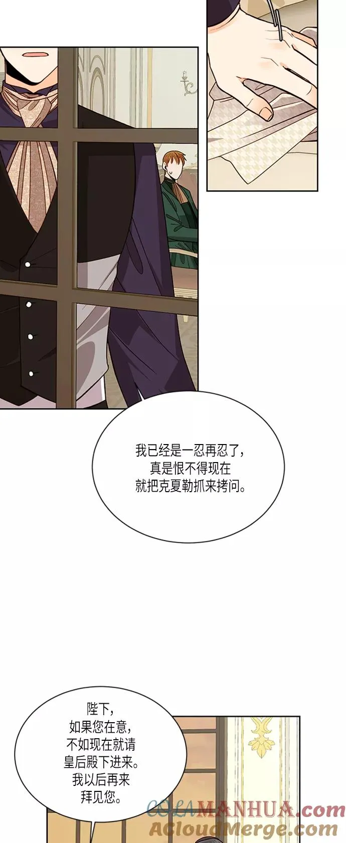 第48话30