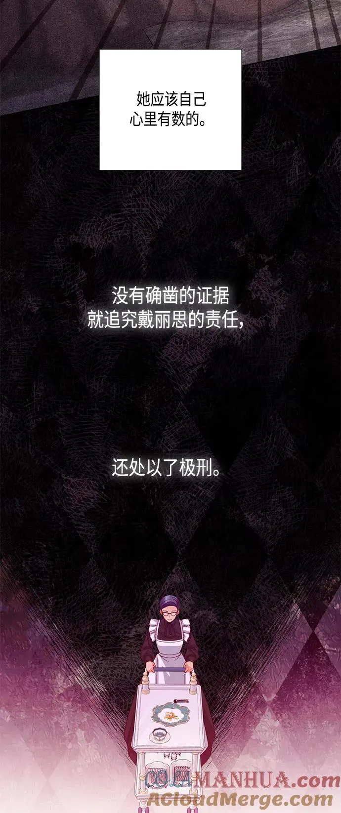 第125话30
