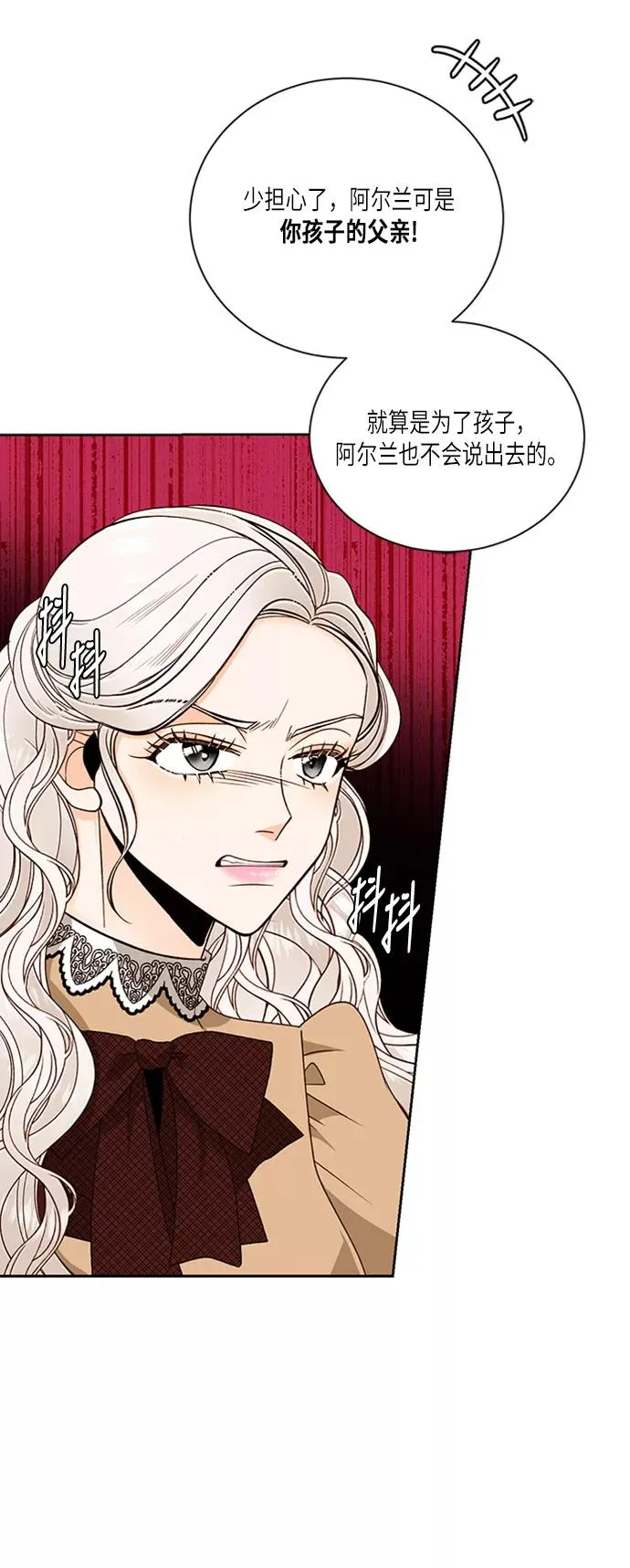 第44话5