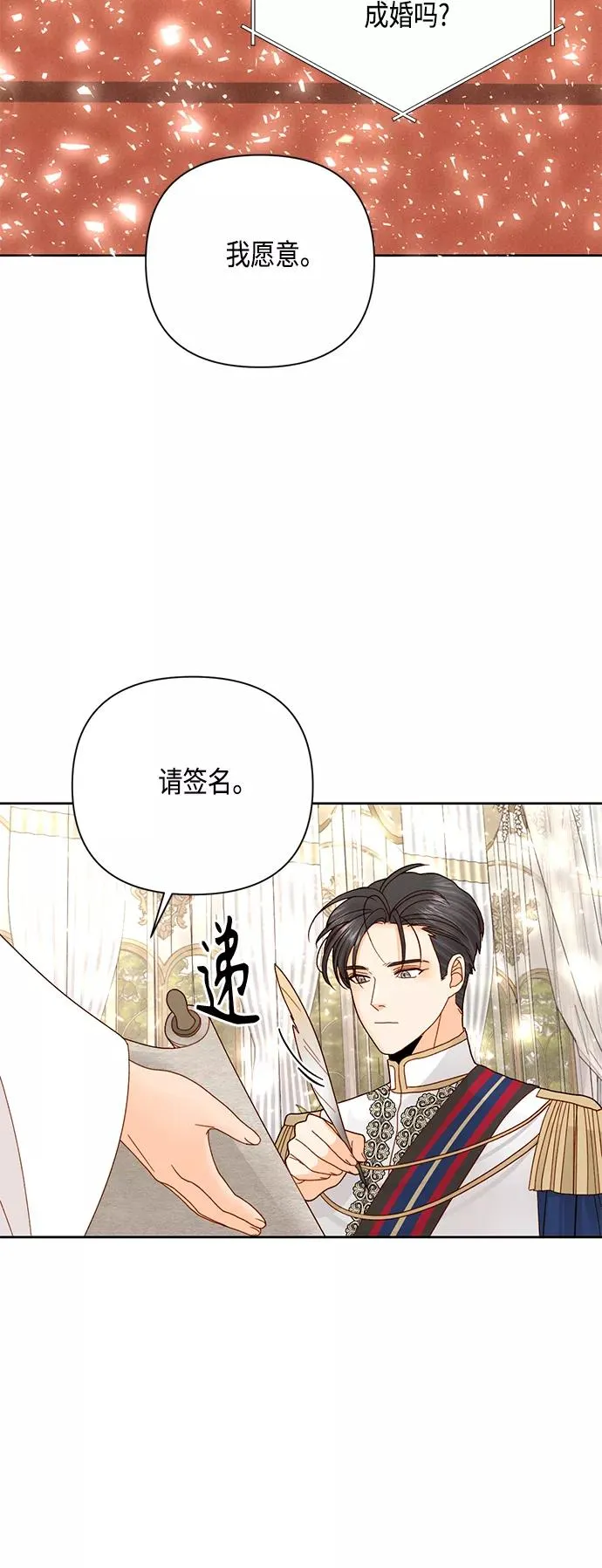 第113话34
