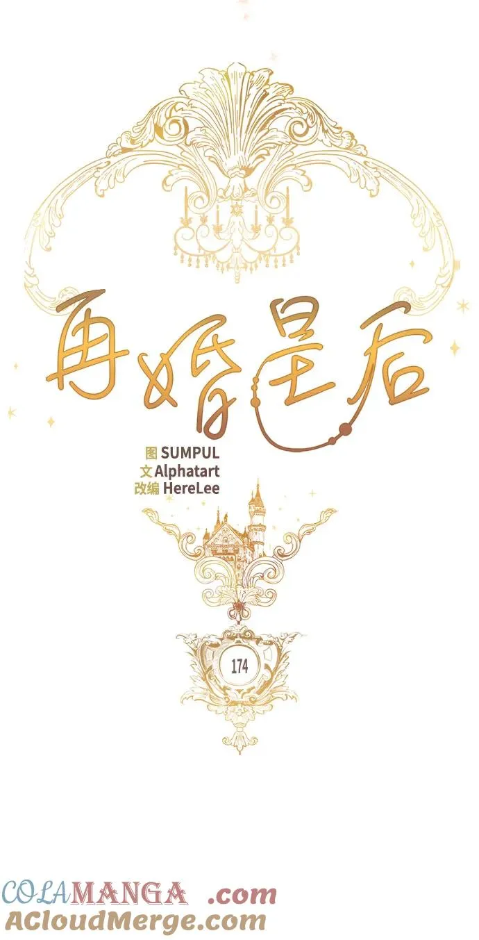 第174话18