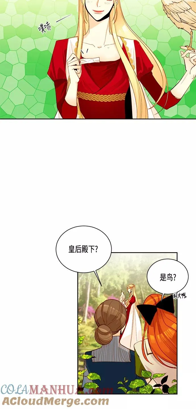 第6话26