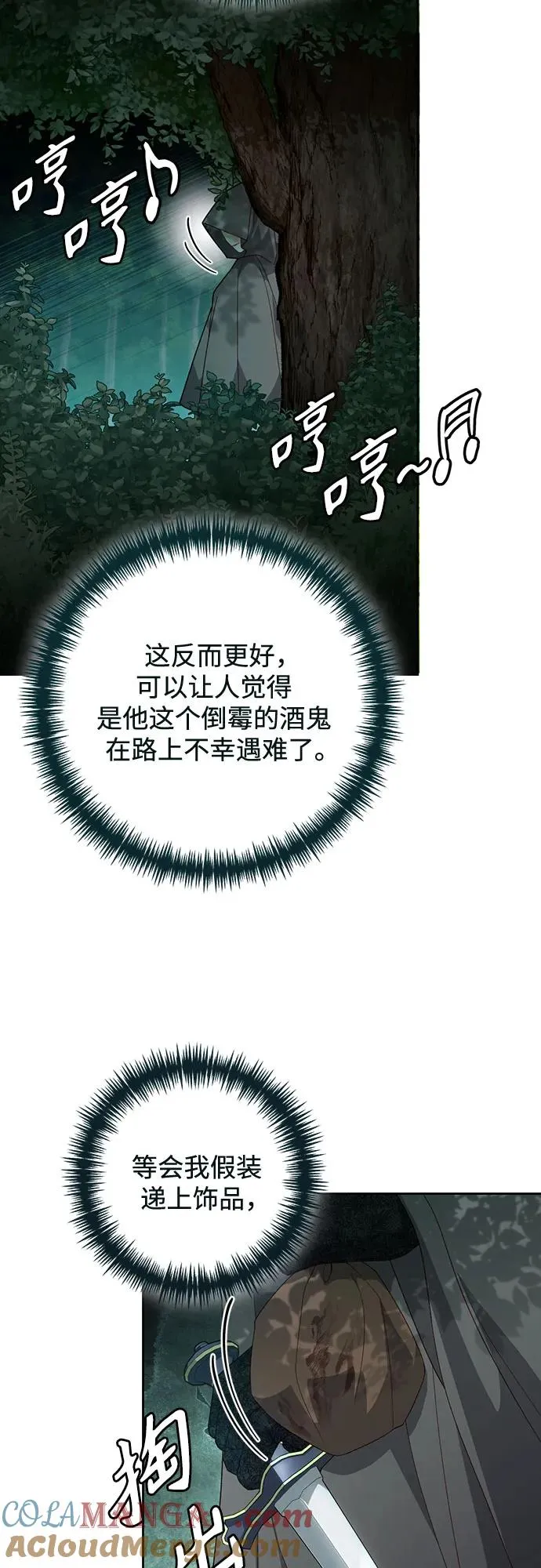 第174话63