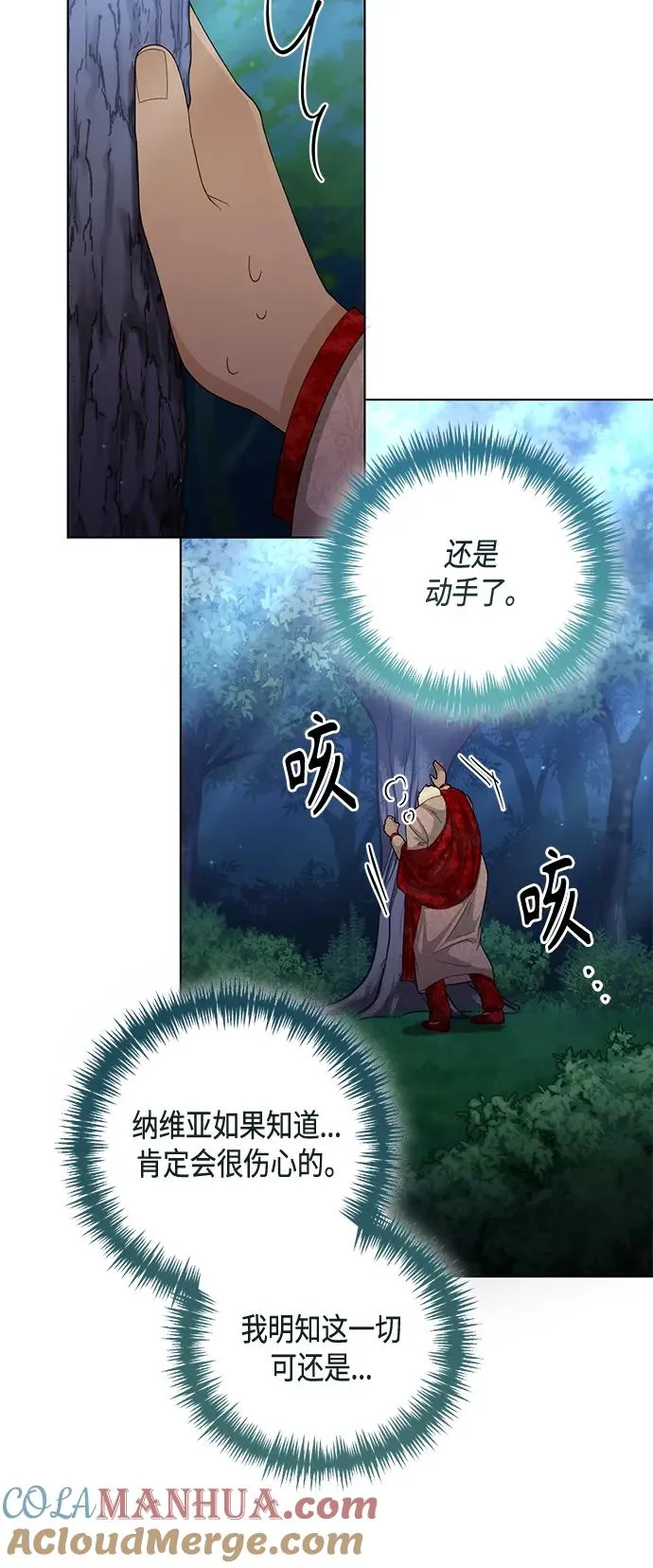 第130话39