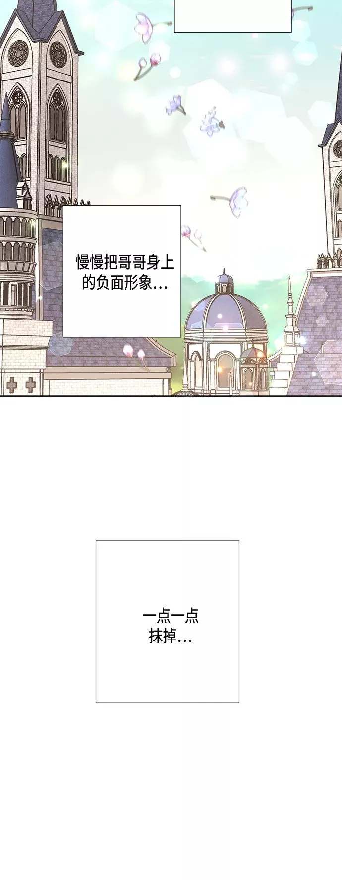 第118话29