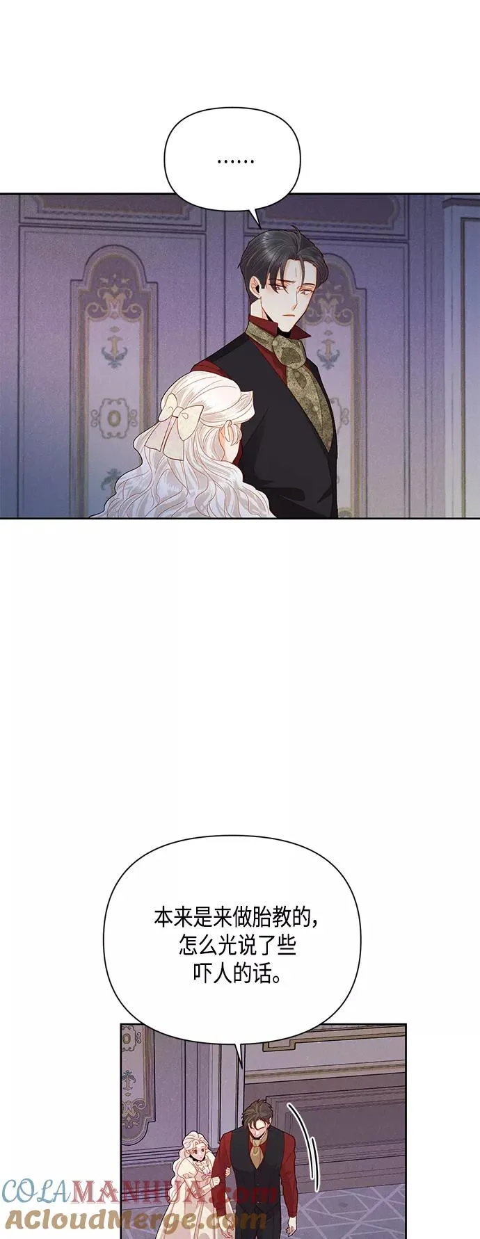 第88话12