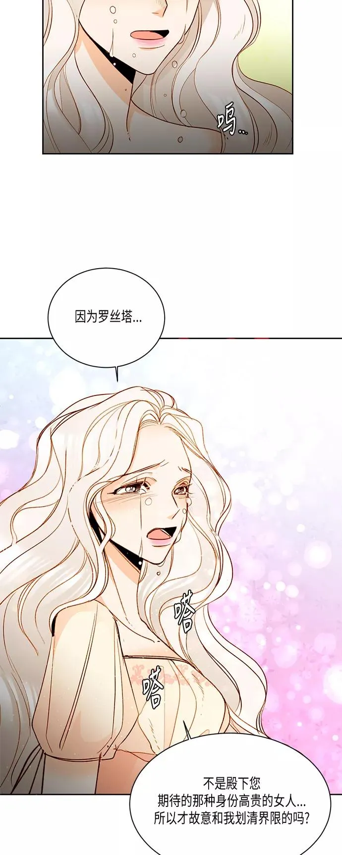 第13话38