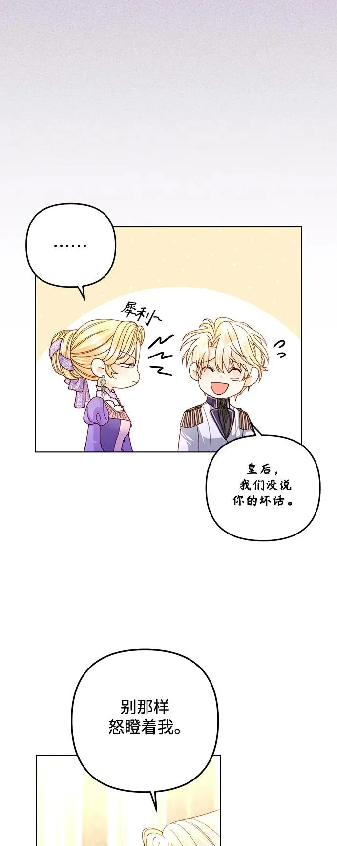 第144话40