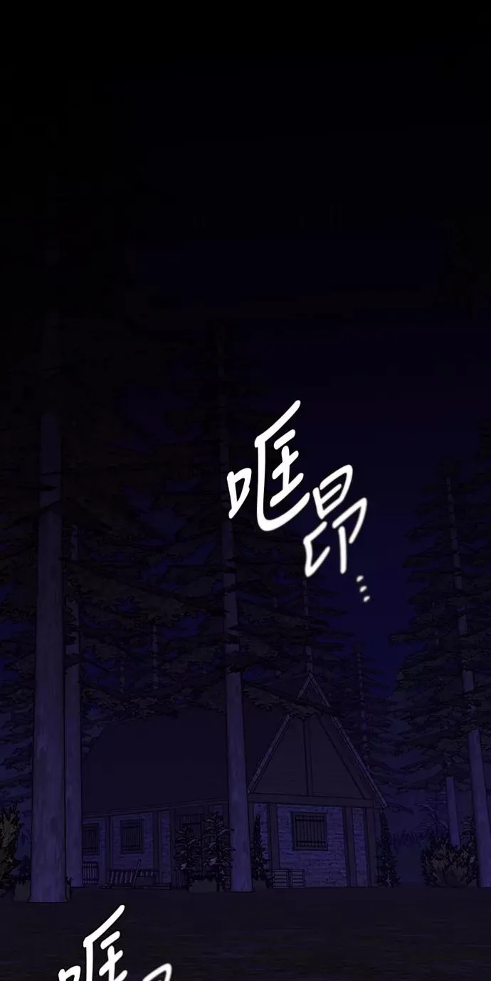第58话29