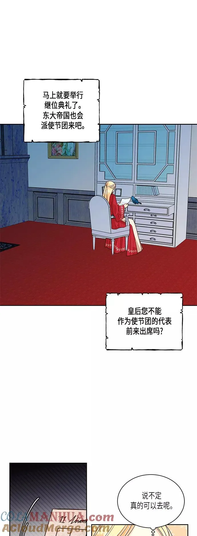 第48话16