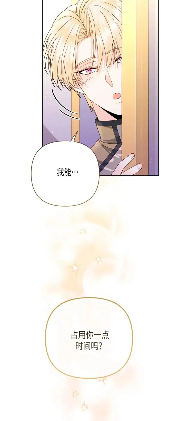 第138话2